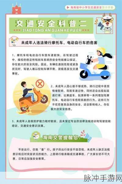 2025年刺激战场实名认证全攻略，未成年玩家安全护航手册