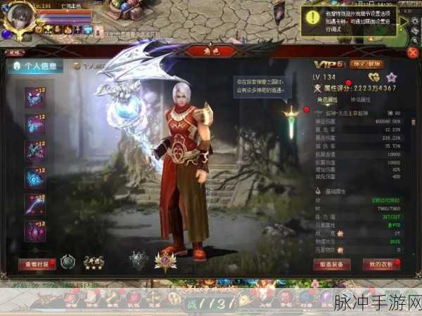 魔域迷城3深度探索，揭秘传说魔灵的寻觅之旅