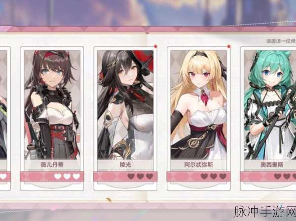 深空之眼深海鱼骨1，全面通关攻略与技巧解析