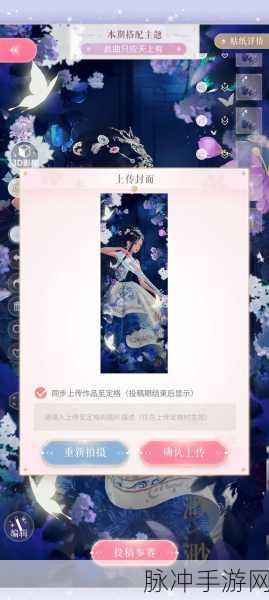 闪耀暖暖，乐舞天音高分搭配秘籍全揭秘