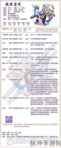 造梦西游OL玄武获取全攻略，解锁你的神兽伙伴