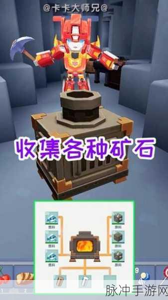 迷你世界秘银探寻，解锁地下二十层的宝藏