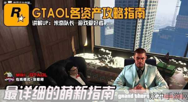 GTA5线上猎枪，枪林弹雨中的霸者新宠