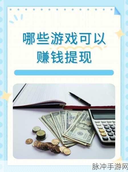 模拟经营新纪元，赚更多，下载安装开启财富之旅