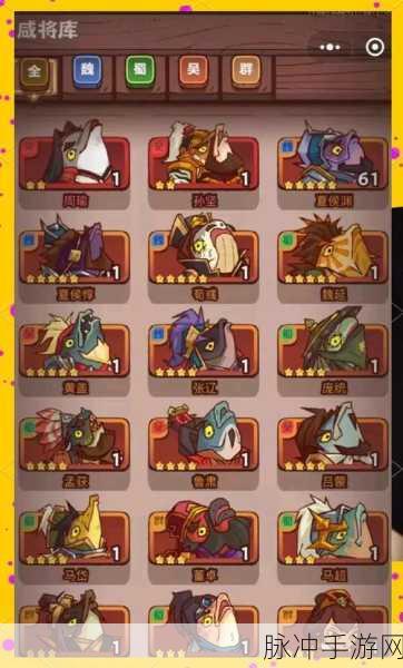 咸鱼之王238-10通关秘籍，打造无敌阵容，征服难关