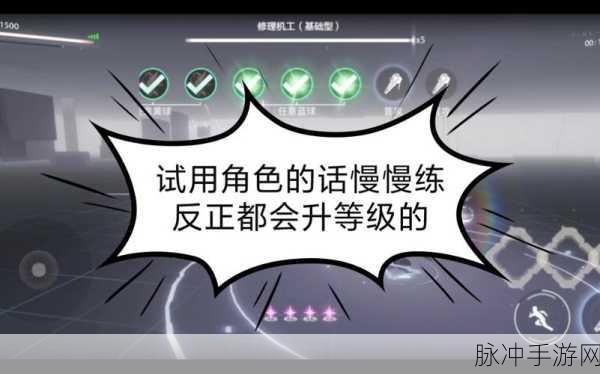 战双帕弥什超频晶币高效获取全攻略