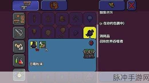 泰拉瑞亚新坐骑火星蛞蝓评测，星际探险的炫酷伙伴