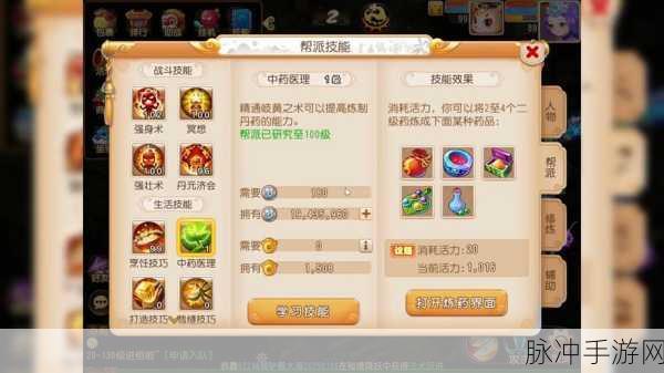梦幻西游手游神兽获得全揭秘，从零到一的养成传奇