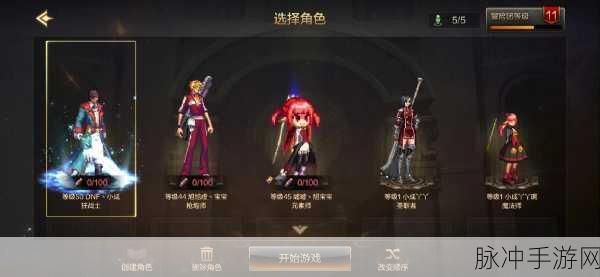 DNF玩家必看！哪款猛龙手镯助你战力一飞冲天？全面解析大放送