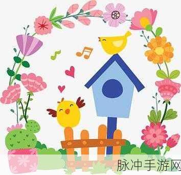 鸟语花香，卡通农场里的养殖乐趣等你来探索