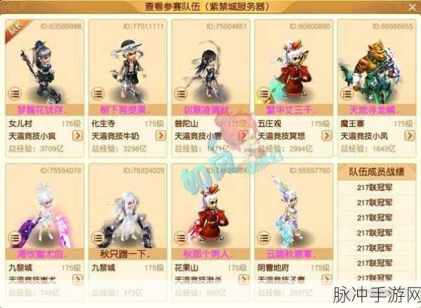 梦幻西游2封命中探秘，封系命中率与命中属性究竟有无关联？