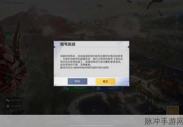 和平精英久违登录，你的账号还好吗？