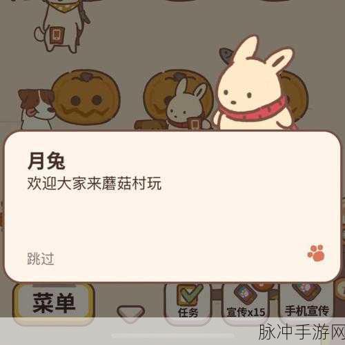 动物餐厅，垂耳兔的神秘缺席，解锁稀有顾客的秘密