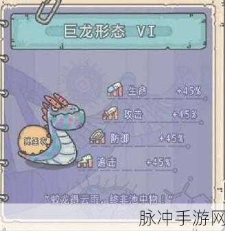 最强蜗牛深度探索，该隐之血属性全面剖析