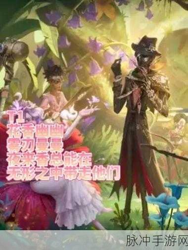 第五人格杰克金皮大揭秘，多款华丽皮肤背后的传奇故事