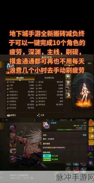 DNF云幂袖珍罐热潮，揭秘结缘石快速收集秘籍