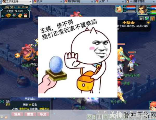 梦幻西游表情包风靡，解锁游戏中的趣味与情感密码