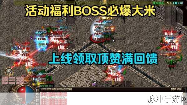 盛世火龙单职业，传奇再现，热血重燃你的游戏梦