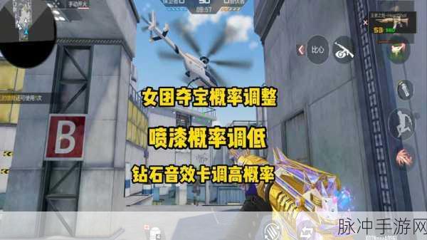 穿越火线手游排位团队模式，闪避闪光弹实战技巧揭秘