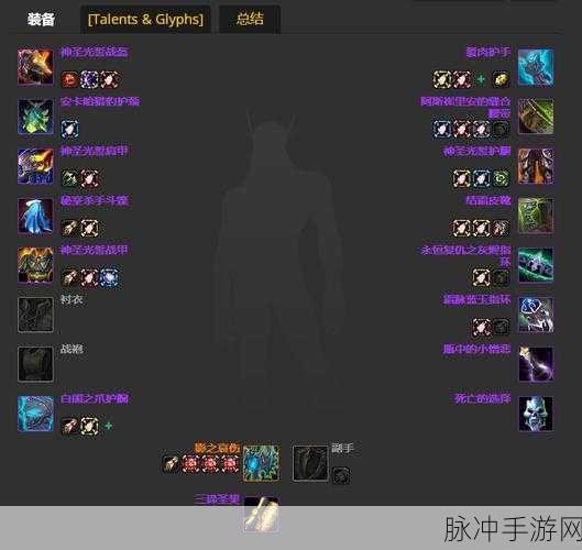 WLK惩戒骑装备属性选择全攻略