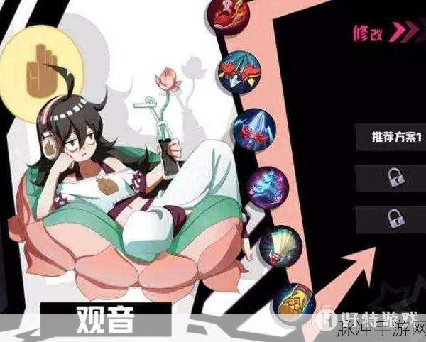 非人学园爆豪胜己出装全攻略