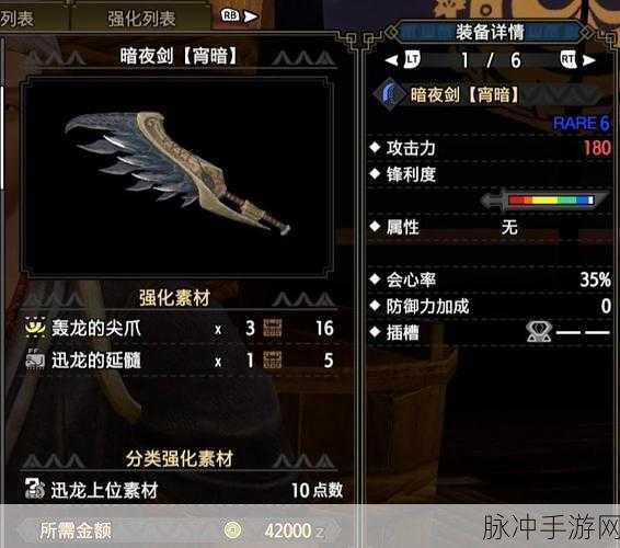 怪物猎人崛起，武器库深度剖析，寻觅你的狩猎灵魂伴侣！