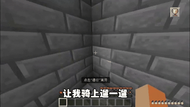 我的世界马鞍制作，解锁骑乘冒险的钥匙