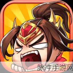 Q版三国志黑马游戏安卓APK，重塑三国乱世，策略与趣味的完美碰撞