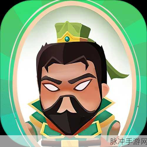 Q版三国志黑马游戏安卓APK，重塑三国乱世，策略与趣味的完美碰撞