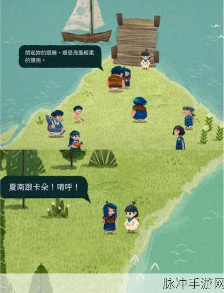 心动无尽旅图Carto，创意解谜，冒险休闲新体验