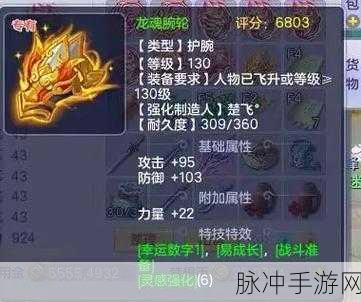 梦想世界，道家法师招式深度剖析与实战攻略