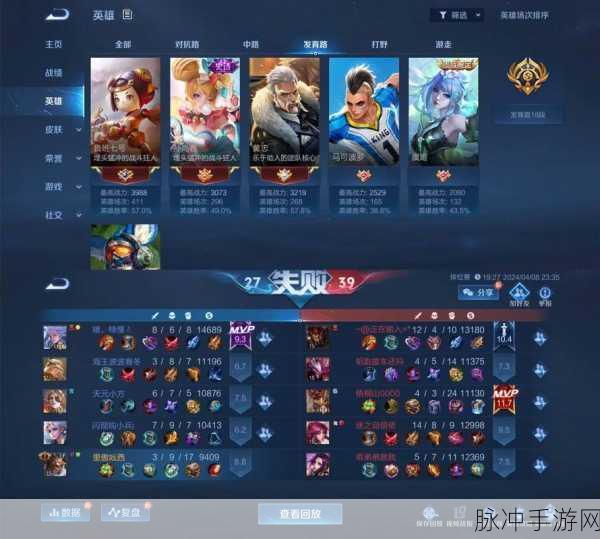 王者荣耀同城对战全攻略，如何轻松匹配同城玩家