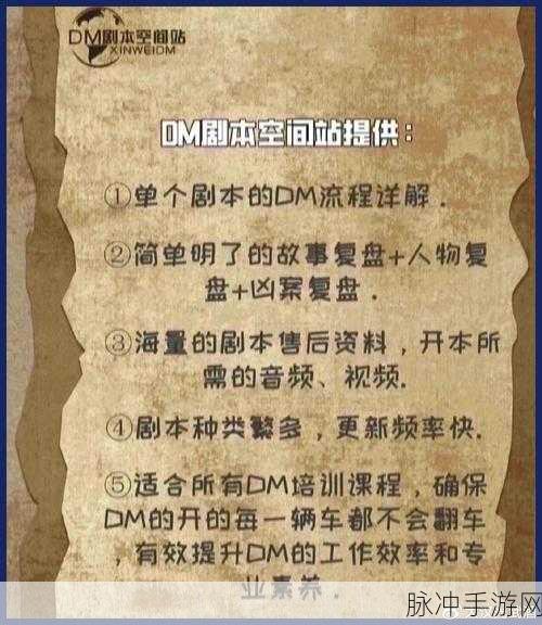绝对演绎杀青幕后，路演玩法深度探索与攻略