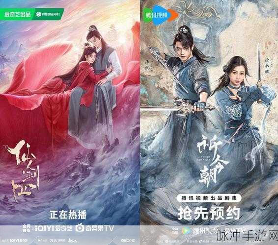仙剑四与前作联系紧密，哪一部口碑最佳引热议