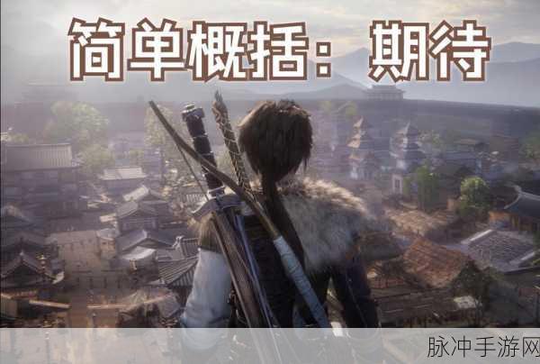 仙剑四与前作联系紧密，哪一部口碑最佳引热议