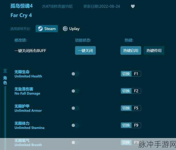 孤岛惊魂3，无需修改器，解锁无限生命与子弹秘籍