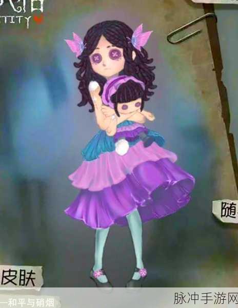第五人格新监管者揭秘，美智子的悲情往事与女鬼传说