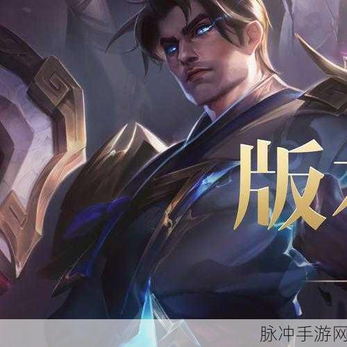 LOL秒了背后的多重含义与战术解析