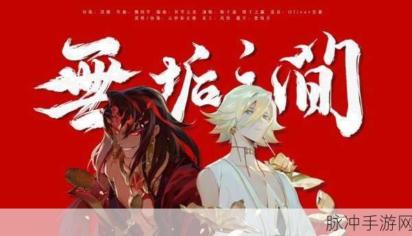 阴阳师深度解析，帝释天与丑女的强强联手