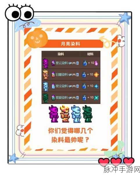 泰拉瑞亚幸运之旅，揭秘幸运值飙升的终极秘诀