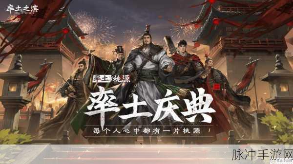 魔兽世界春节庆典，花环头饰任务全攻略