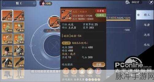 天涯明月刀手游深度攻略，全面解锁阵营物资高效获取秘籍