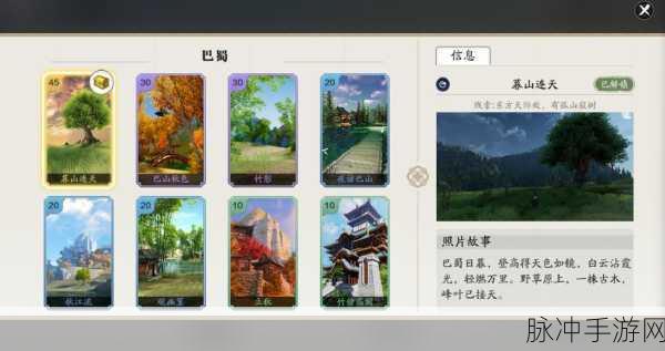 天涯明月刀手游深度攻略，全面解锁阵营物资高效获取秘籍
