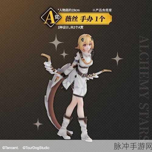 白夜极光薇丝装备技能属性全解析