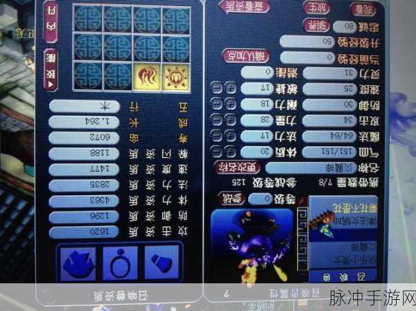 梦幻西游无双版炎魔神深度解析，技能属性全揭秘