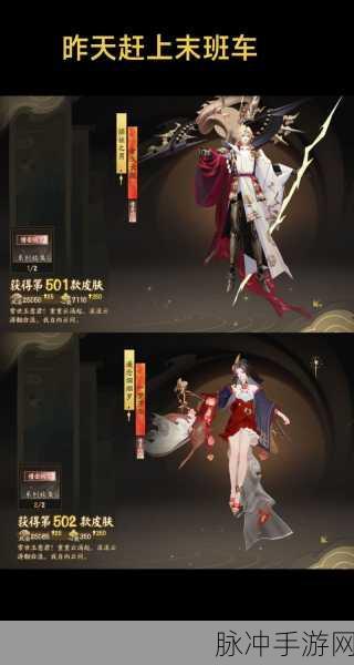 阴阳师PVE新宠须佐之男，高效阵容搭配深度剖析