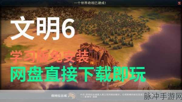 Epic白嫖文明6，如何安装Steam创意工坊MOD全攻略