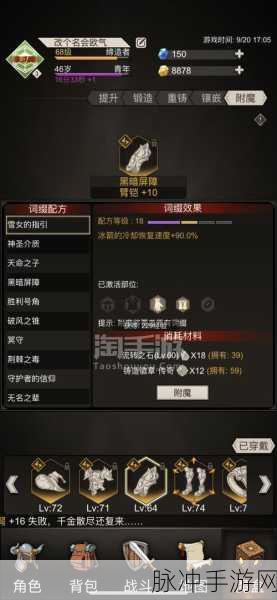 不朽之旅，揭秘骨龙牙身份与流派玩法