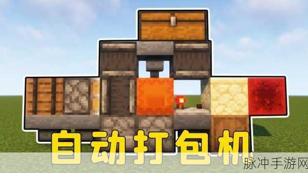 我的世界潜影盒制作全攻略，打造你的移动储物神器