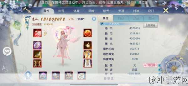 穿越仙界之旅，诛仙游戏周边的奇幻探索